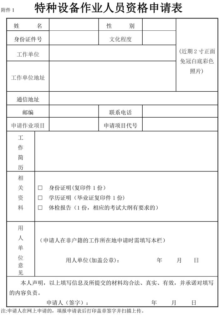 2022年08月份考試通知1-3.jpg