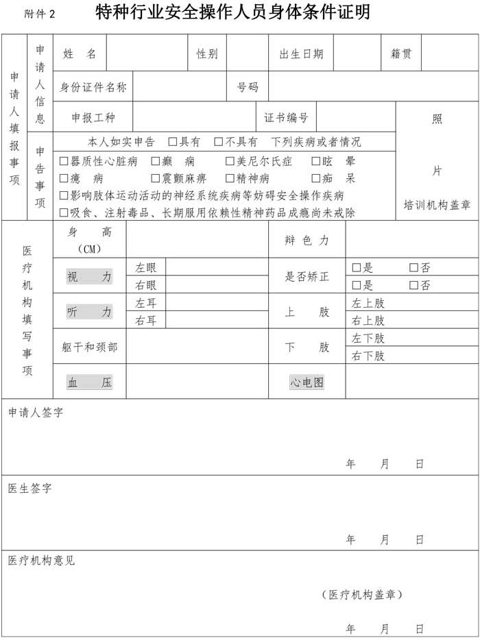 2022年08月份考試通知1-4.jpg