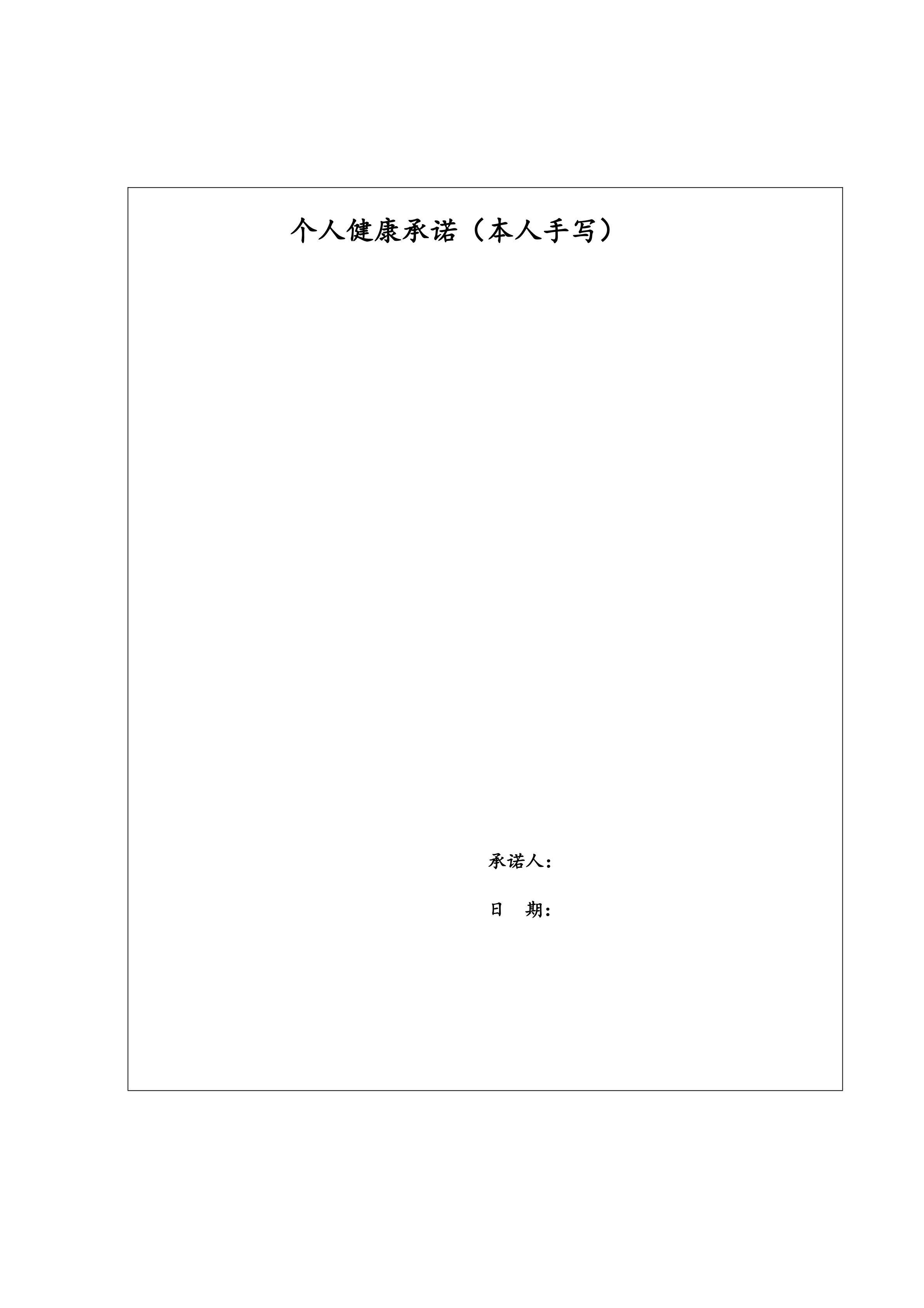 特種作業(yè)培訓2025年02月通知_03.jpg